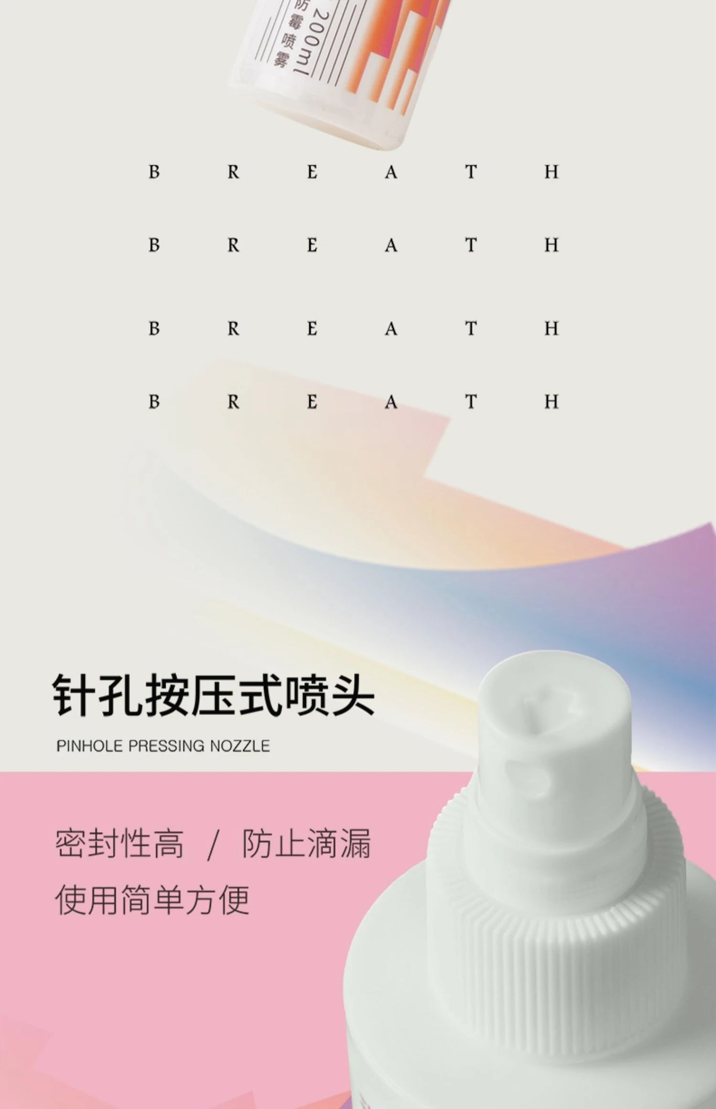 Himi Moisturized Mildew Gouache Spray 100ml 200ml  Anti-Cracking  Painting Tool