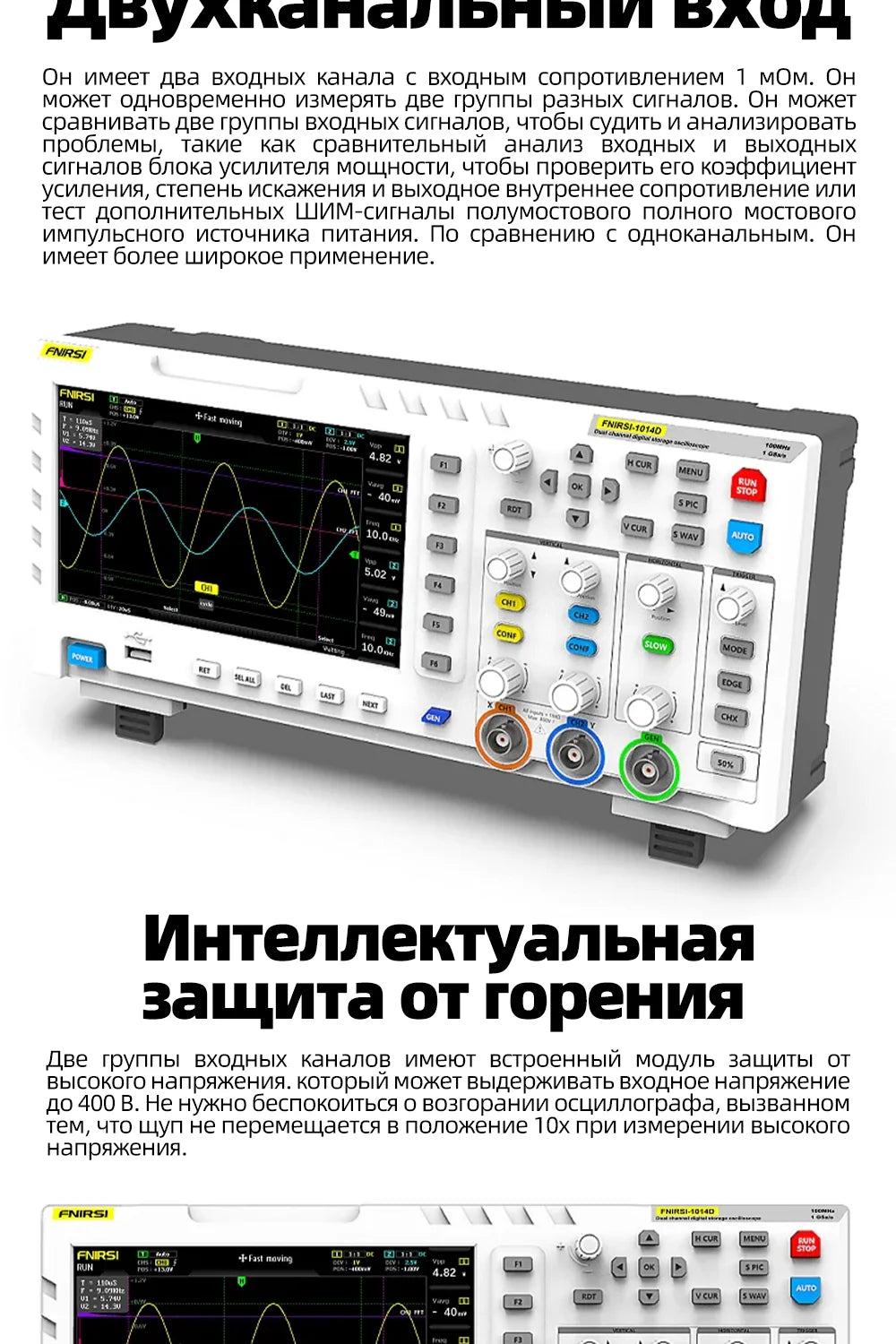 1014D Digital 2-In-1 Dual Channel Input Signal Source 100MHz* 2 Analog Bandwidth 1GSa/s Sampling Rate