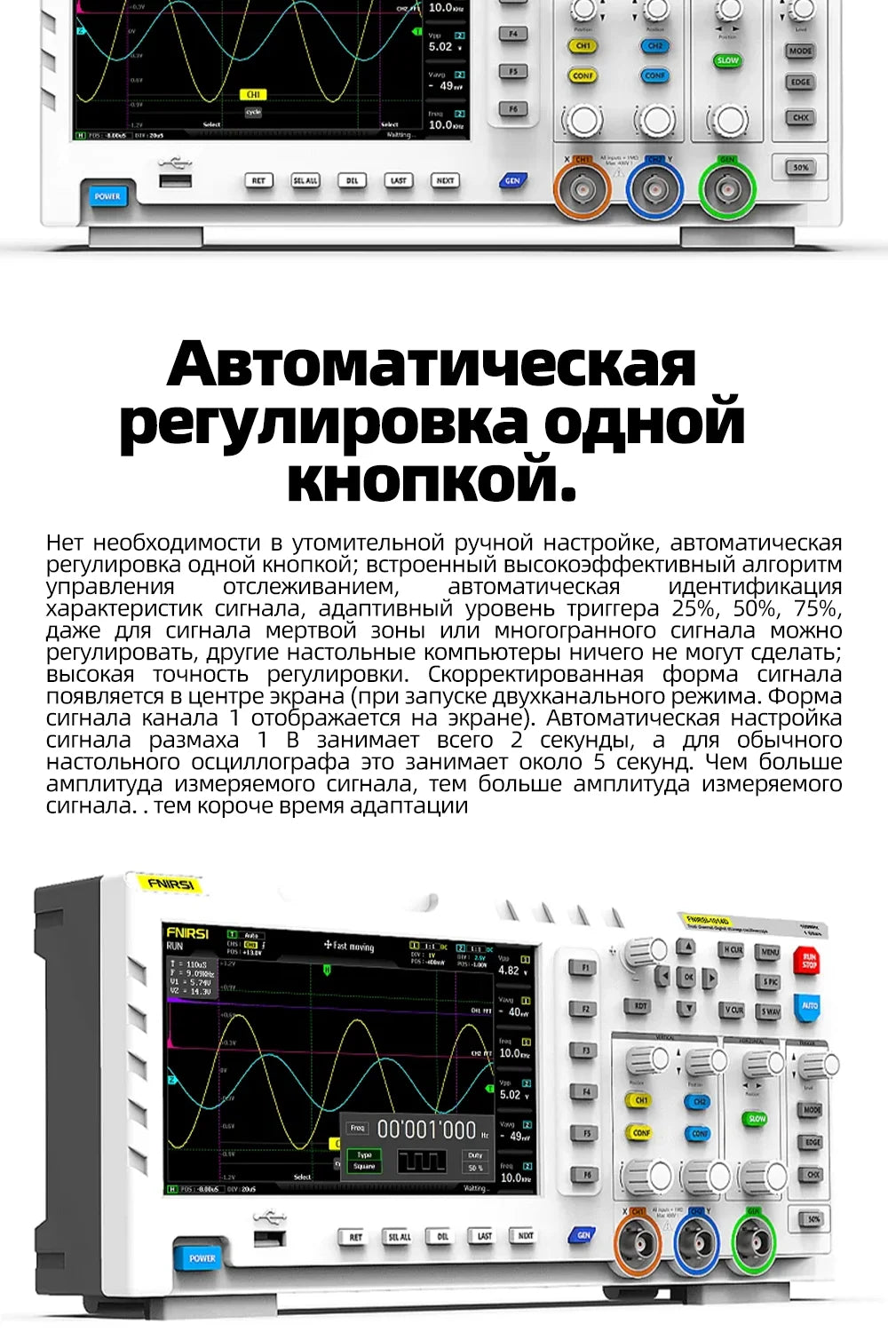 1014D Digital 2-In-1 Dual Channel Input Signal Source 100MHz* 2 Analog Bandwidth 1GSa/s Sampling Rate