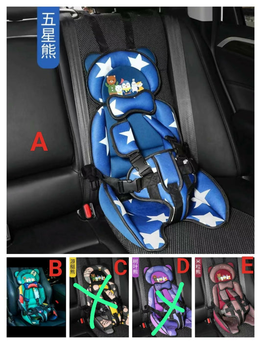 Kids Car Seats