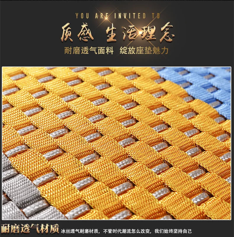 Ice silk all-inclusive butt cushion four seasons breathable car seat leaflet refreshing seat cushion car decoration