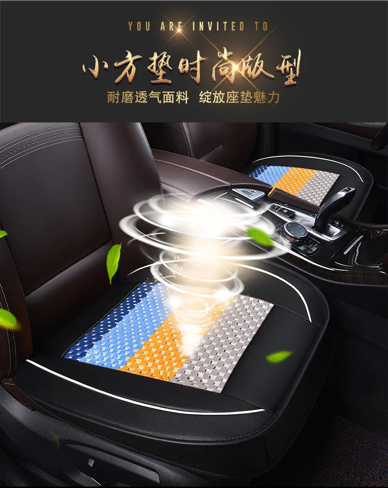 Ice silk all-inclusive butt cushion four seasons breathable car seat leaflet refreshing seat cushion car decoration