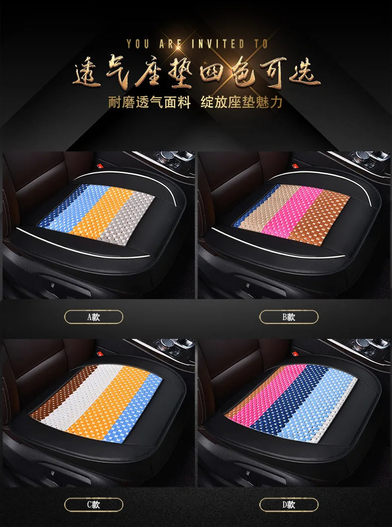 Ice silk all-inclusive butt cushion four seasons breathable car seat leaflet refreshing seat cushion car decoration