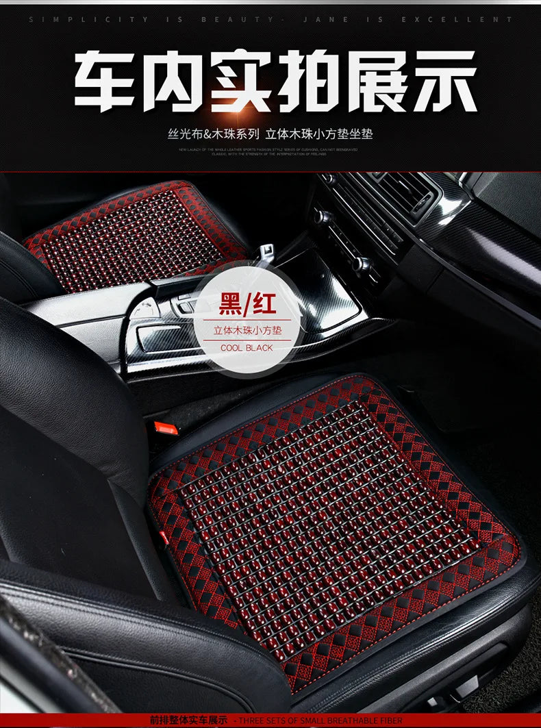Summer Wooden Bead Car Seat Ventilated Breathable Seat Cushion Cool Pad Single Piece Single Summer Seat Covers & Supports Wood