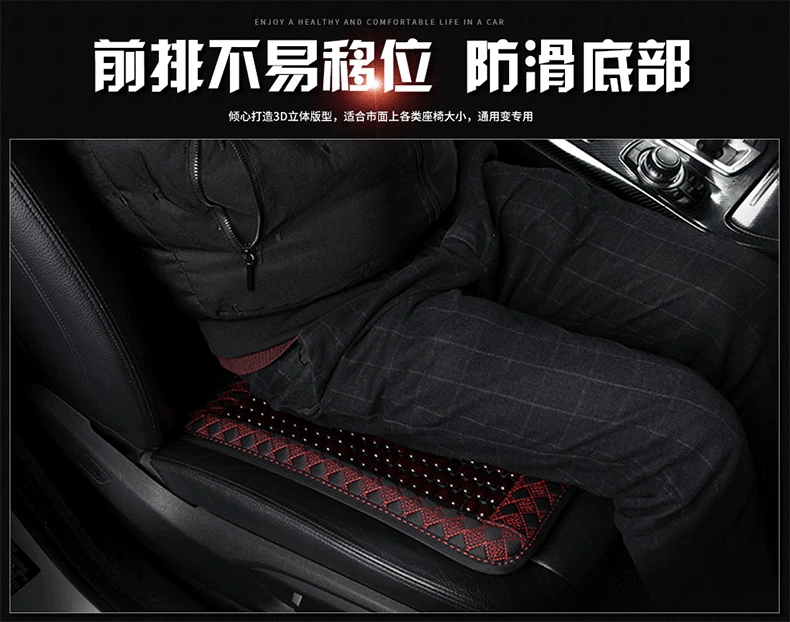 Summer Wooden Bead Car Seat Ventilated Breathable Seat Cushion Cool Pad Single Piece Single Summer Seat Covers & Supports Wood