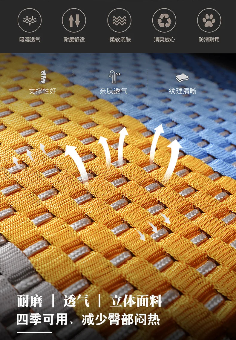 Ice silk all-inclusive butt cushion four seasons breathable car seat leaflet refreshing seat cushion car decoration