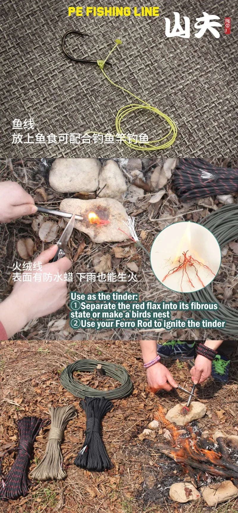 Noble Eagle 25FT 7.5M 550 10-core paracord 4mm outdoor Camping Survival tool PE fire rope fishing cotton line Parachute Hiking