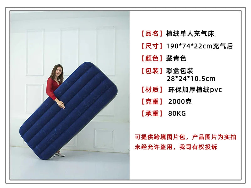 Household Simple Navy Blue Inflatable Mattress Foldable Inflatable Nursing Bed Outdoor Garden Lazy Inflatable Sofa with Air Pump