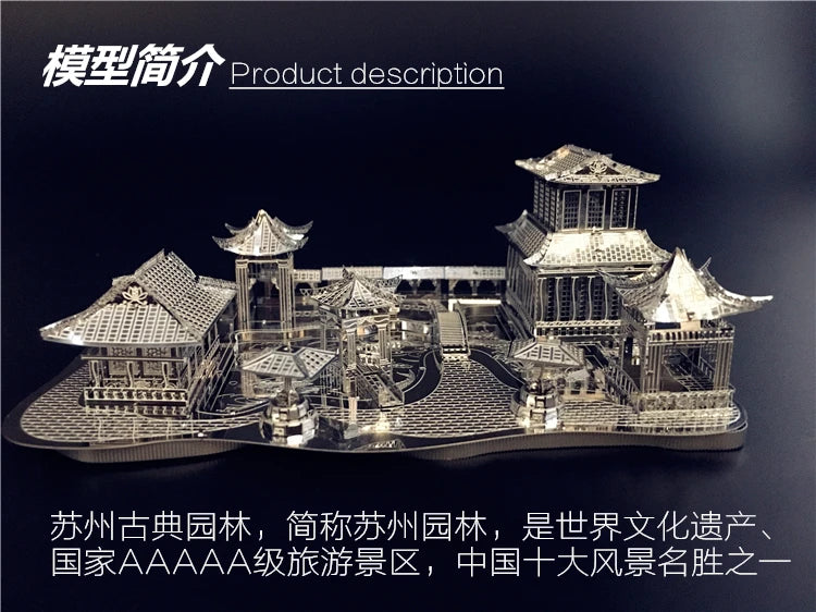 3D Metal Puzzle Chinese classical Gardens of Suzhou Building Diy 3D Model Kits Laser Cut Assemble Jigsaw Toys