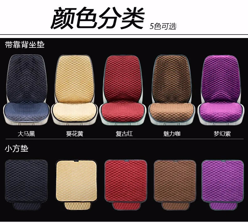 Car Heated Cover Car Electric Heated Seat Cushion Heating For Chevrolet Cruze Malibu Sonic Spark Trax Sail captiva epica