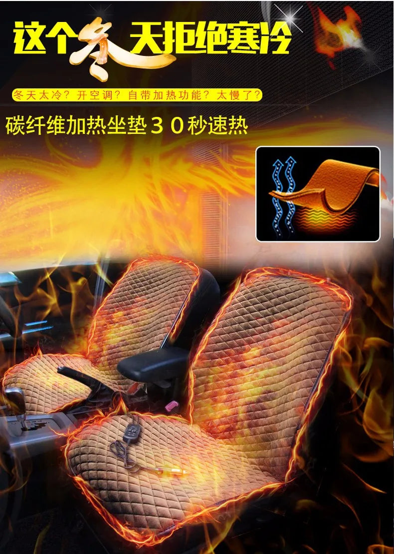 Car Heated Cover Car Electric Heated Seat Cushion Heating For Chevrolet Cruze Malibu Sonic Spark Trax Sail captiva epica