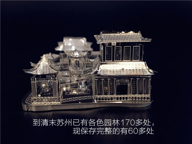 3D Metal Puzzle Chinese classical Gardens of Suzhou Building Diy 3D Model Kits Laser Cut Assemble Jigsaw Toys