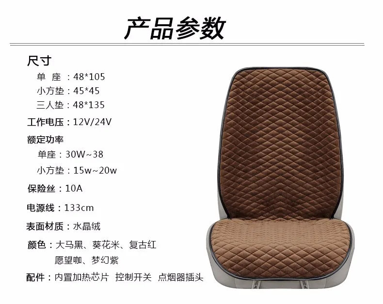 Car Heated Cover Car Electric Heated Seat Cushion Heating For Chevrolet Cruze Malibu Sonic Spark Trax Sail captiva epica