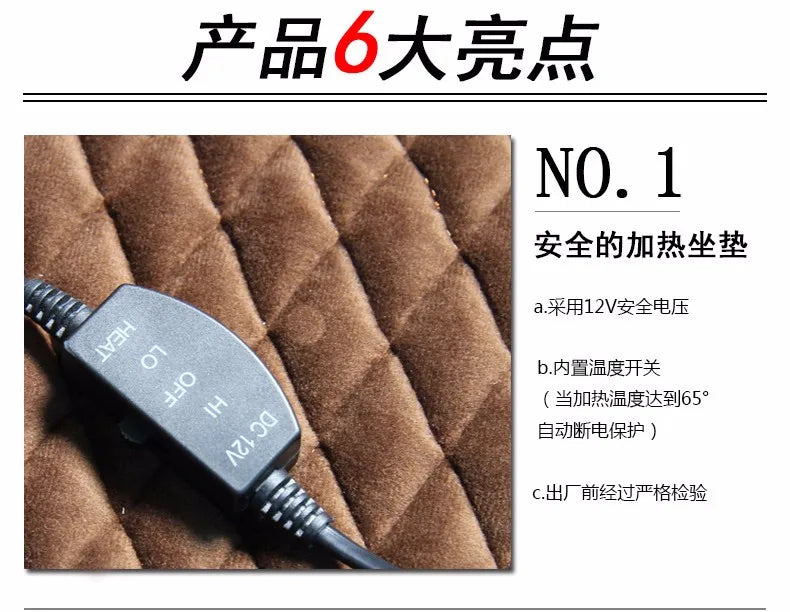 Car Heated Cover Car Electric Heated Seat Cushion Heating For Chevrolet Cruze Malibu Sonic Spark Trax Sail captiva epica