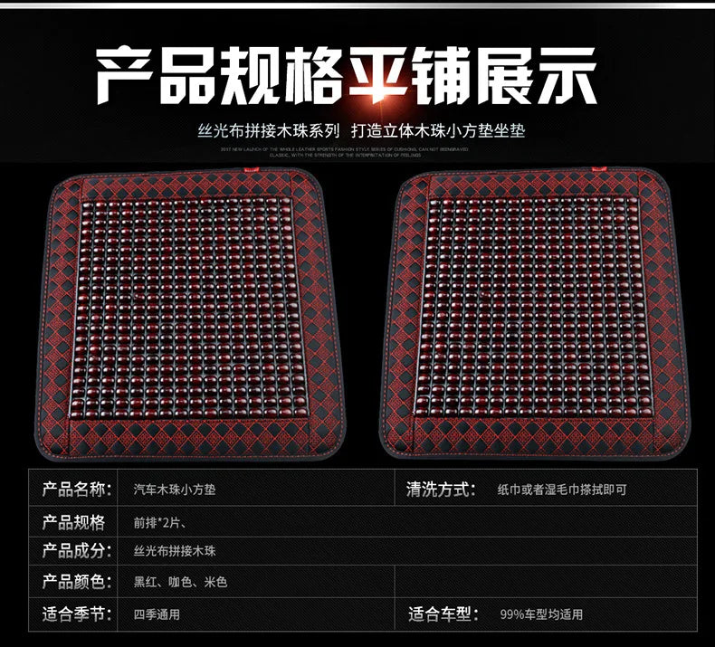 Summer Wooden Bead Car Seat Ventilated Breathable Seat Cushion Cool Pad Single Piece Single Summer Seat Covers & Supports Wood