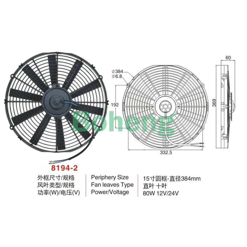 Automobile air conditioner cooling electronic fan,condenser fan 8,9,10,12,14 inches,80W  12v/24V