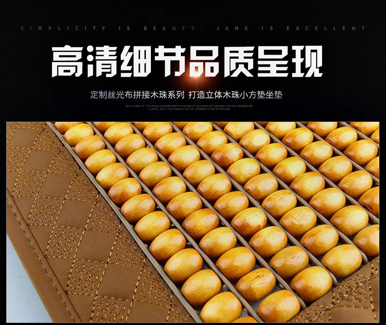 Summer Wooden Bead Car Seat Ventilated Breathable Seat Cushion Cool Pad Single Piece Single Summer Seat Covers & Supports Wood