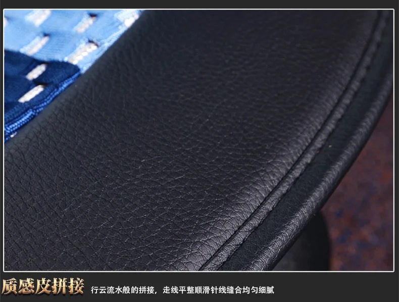 Ice silk all-inclusive butt cushion four seasons breathable car seat leaflet refreshing seat cushion car decoration