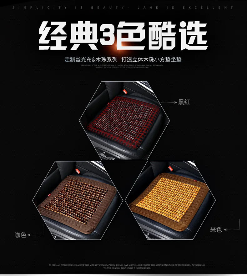 Summer Wooden Bead Car Seat Ventilated Breathable Seat Cushion Cool Pad Single Piece Single Summer Seat Covers & Supports Wood