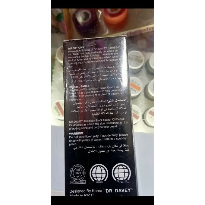 Dr. Davey Beard Growth Oil