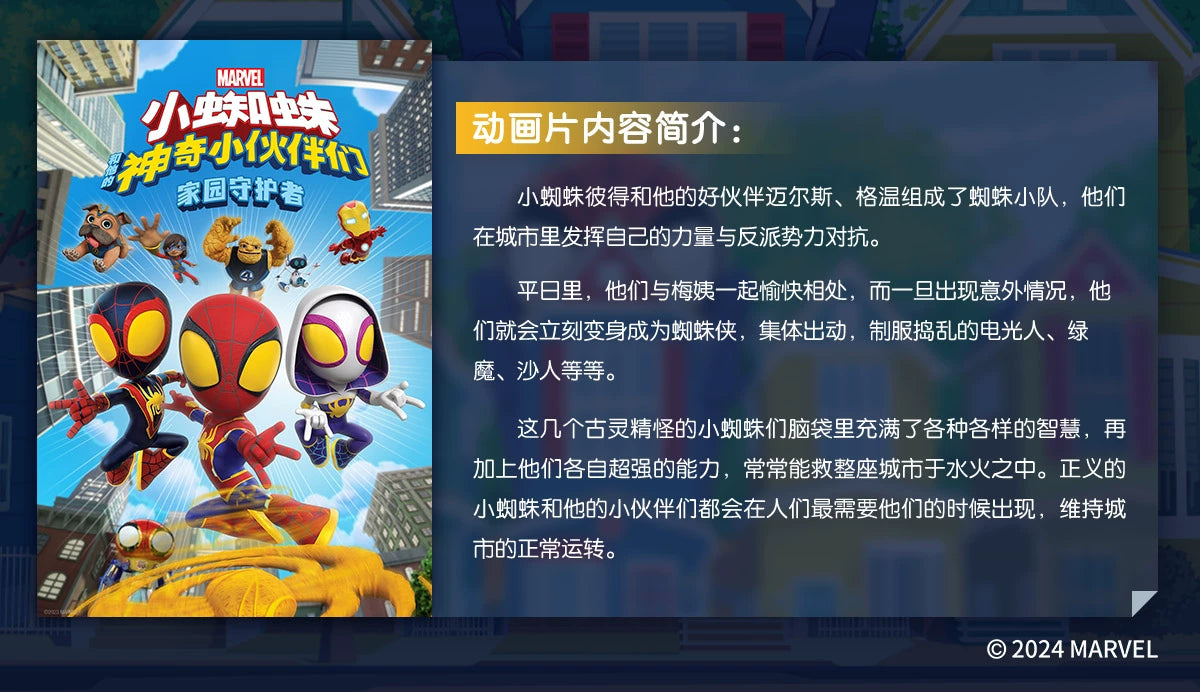 12cm Marvel Spider Amazing Friends 3 Blind box Model kits  Spider Man Peter Parker Miles Gwen  Action Figure Splicing toys