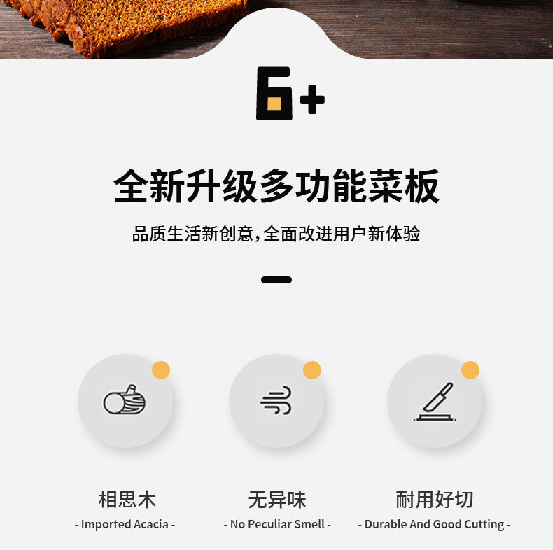 Cutting Board Double-sided Using Premium Acacia Wood Splicing Chopping Board Drain Water and Damp-proof Kitchen Tools