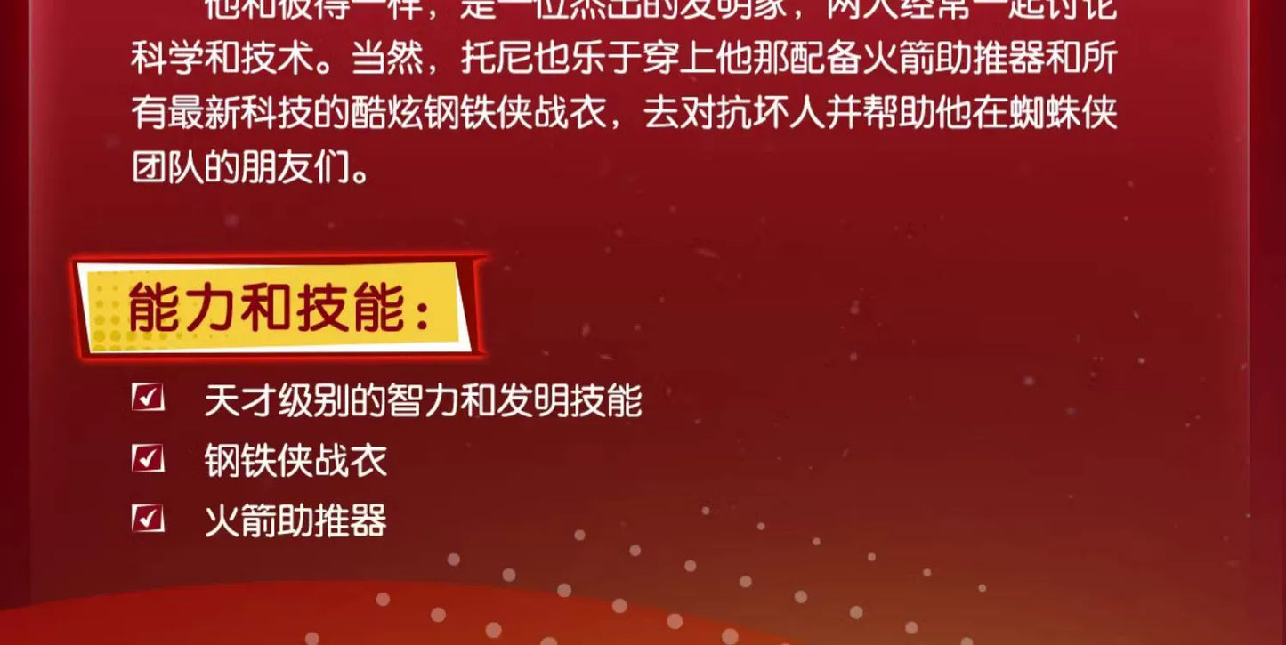 12cm Marvel Spider Amazing Friends 3 Blind box Model kits  Spider Man Peter Parker Miles Gwen  Action Figure Splicing toys