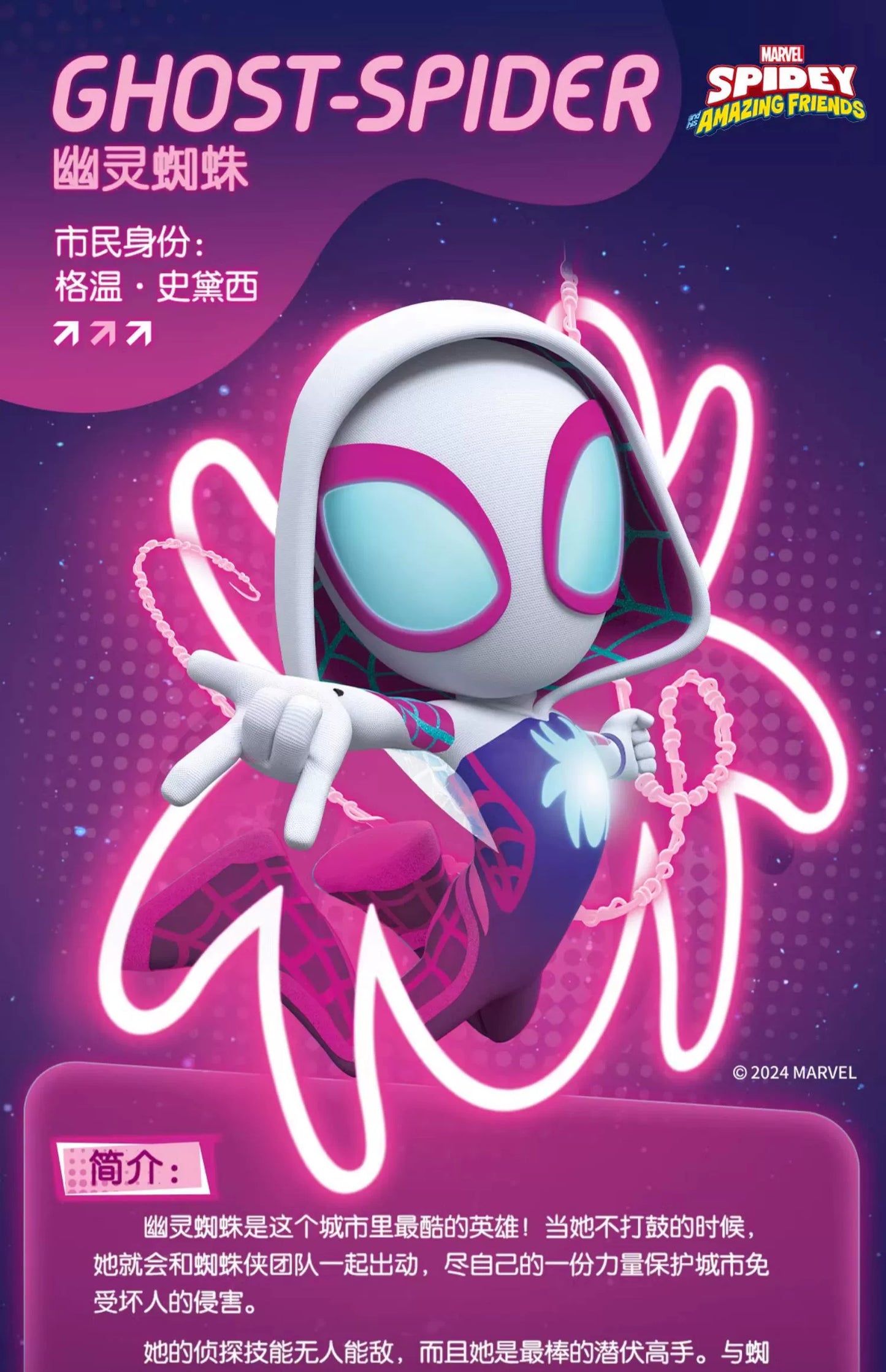 12cm Marvel Spider Amazing Friends 3 Blind box Model kits  Spider Man Peter Parker Miles Gwen  Action Figure Splicing toys