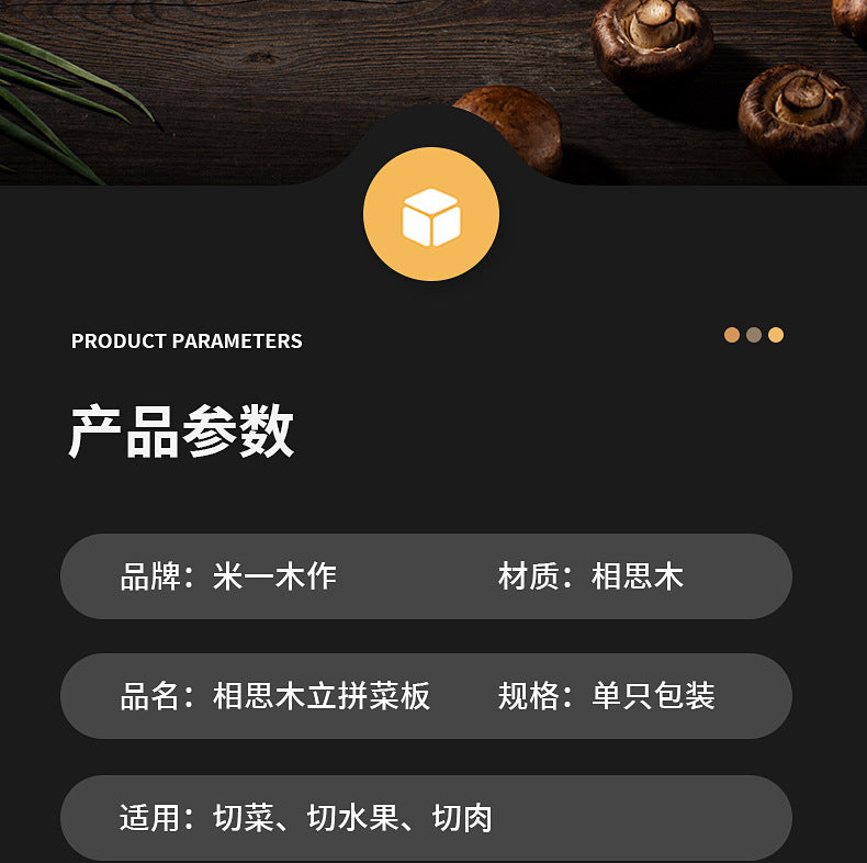 Cutting Board Double-sided Using Premium Acacia Wood Splicing Chopping Board Drain Water and Damp-proof Kitchen Tools