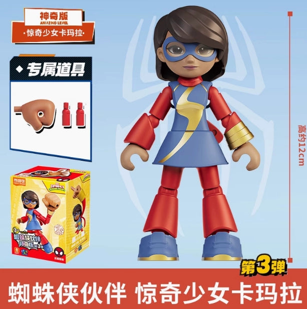 12cm Marvel Spider Amazing Friends 3 Blind box Model kits  Spider Man Peter Parker Miles Gwen  Action Figure Splicing toys