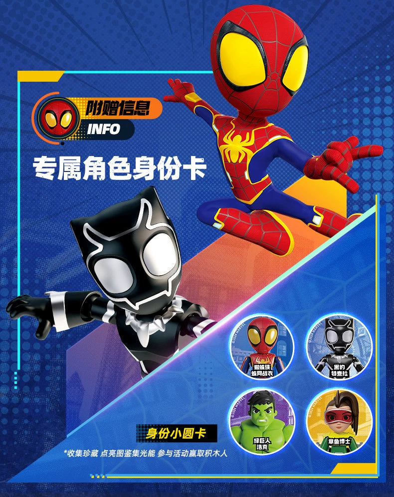 12cm Marvel Spider Amazing Friends 3 Blind box Model kits  Spider Man Peter Parker Miles Gwen  Action Figure Splicing toys