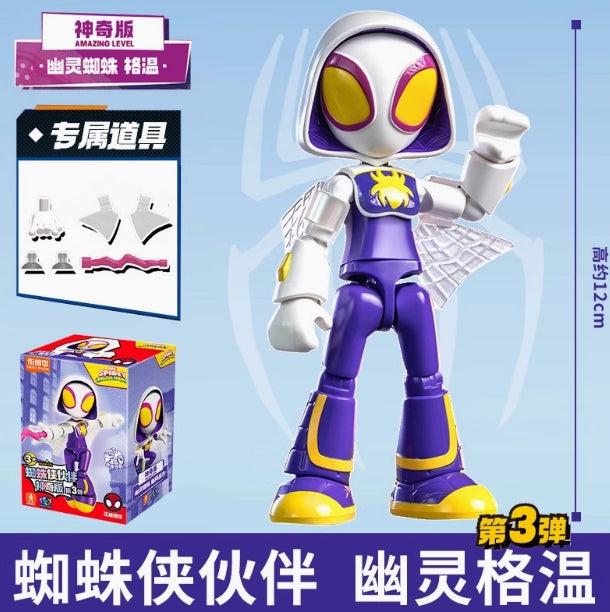 12cm Marvel Spider Amazing Friends 3 Blind box Model kits  Spider Man Peter Parker Miles Gwen  Action Figure Splicing toys