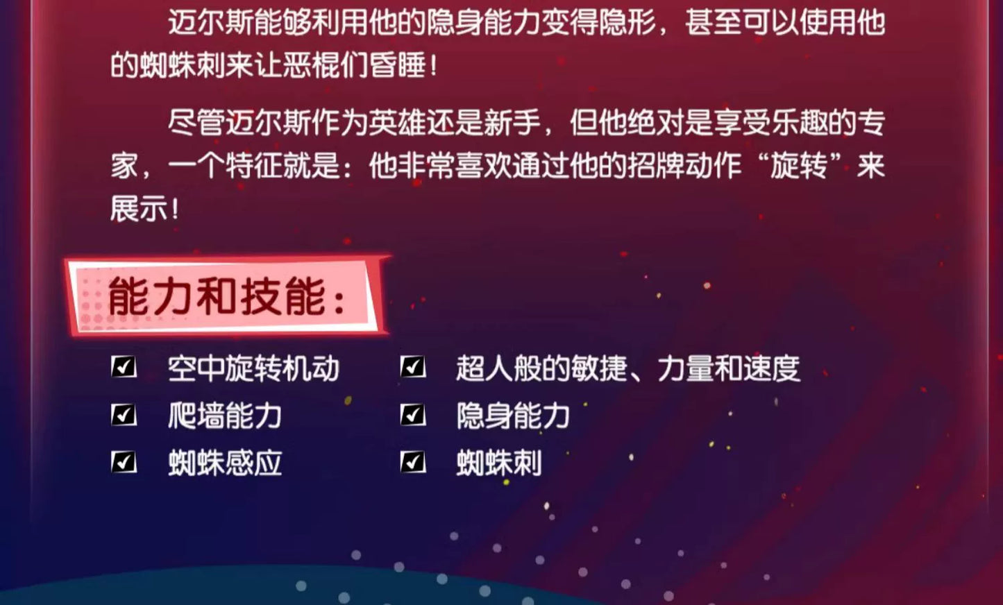 12cm Marvel Spider Amazing Friends 3 Blind box Model kits  Spider Man Peter Parker Miles Gwen  Action Figure Splicing toys