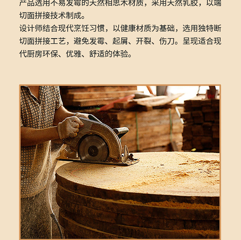 Cutting Board Double-sided Using Premium Acacia Wood Splicing Chopping Board Drain Water and Damp-proof Kitchen Tools