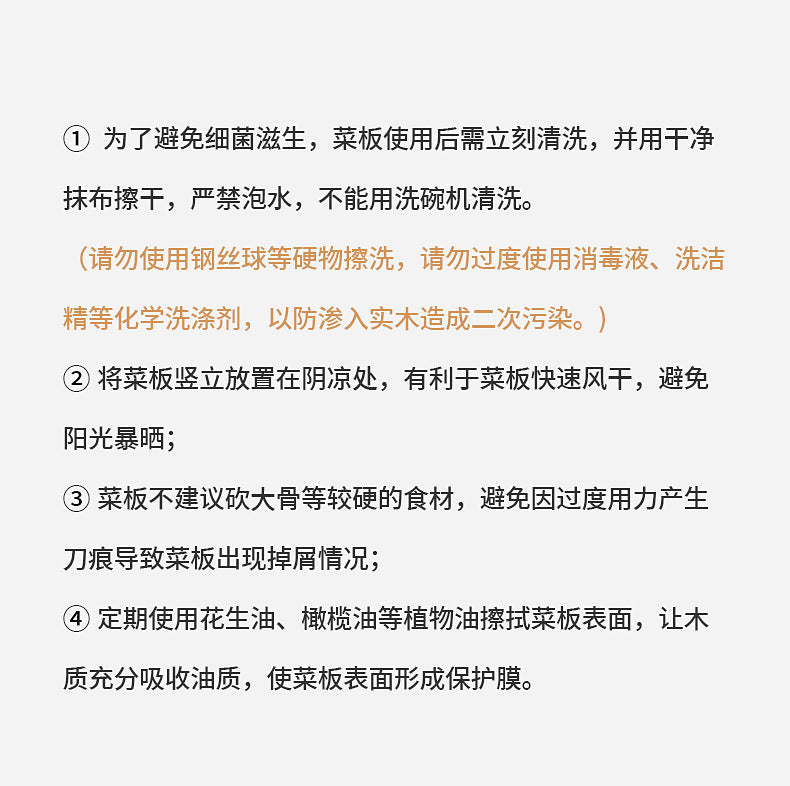 Cutting Board Double-sided Using Premium Acacia Wood Splicing Chopping Board Drain Water and Damp-proof Kitchen Tools