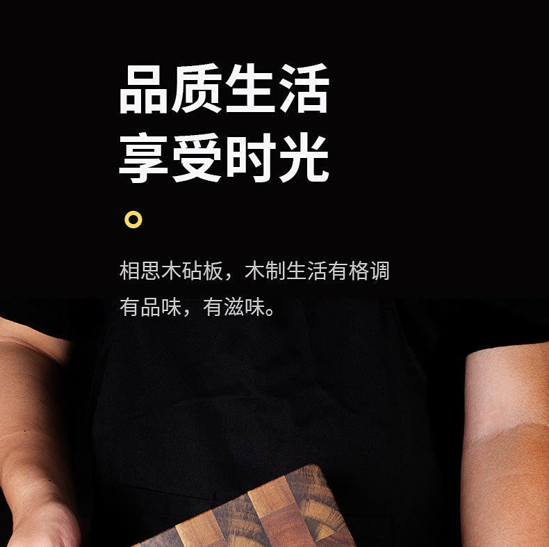 Cutting Board Double-sided Using Premium Acacia Wood Splicing Chopping Board Drain Water and Damp-proof Kitchen Tools