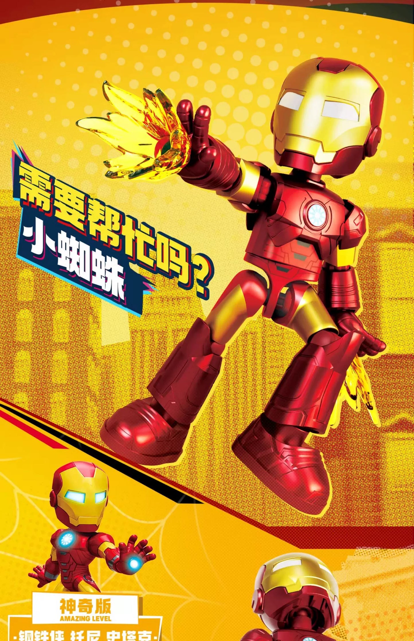 12cm Marvel Spider Amazing Friends 3 Blind box Model kits  Spider Man Peter Parker Miles Gwen  Action Figure Splicing toys