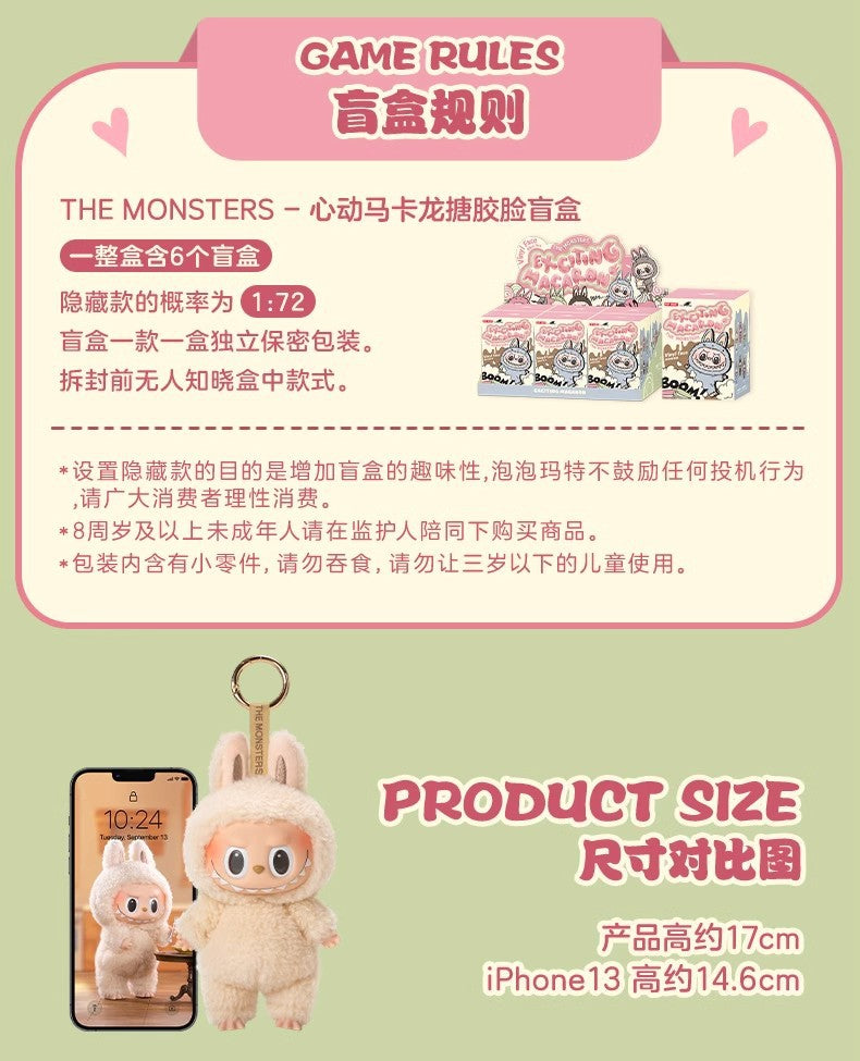Mysterious Blind Box Labubu Heartbeat Macaron Vinyl Face Series Trendy Play Ornament Hanging Decoration Birthday Christmas Gift