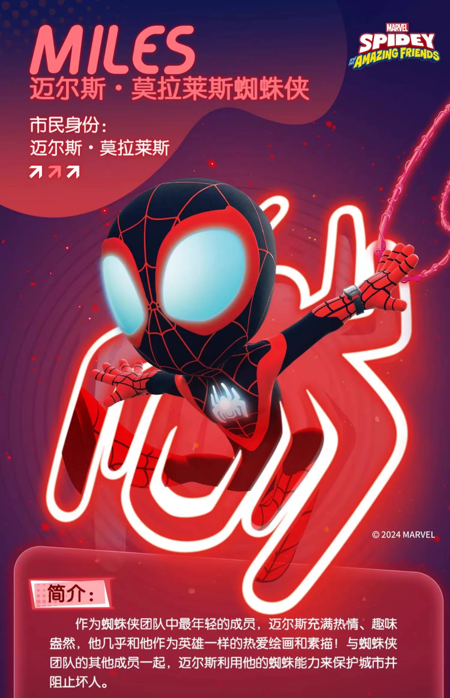 12cm Marvel Spider Amazing Friends 3 Blind box Model kits  Spider Man Peter Parker Miles Gwen  Action Figure Splicing toys