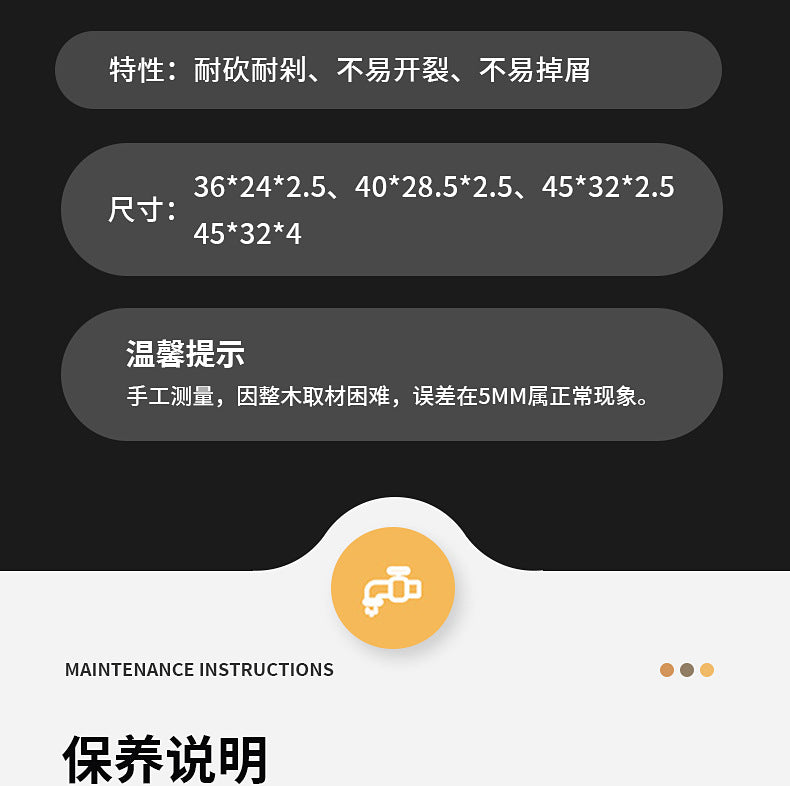 Cutting Board Double-sided Using Premium Acacia Wood Splicing Chopping Board Drain Water and Damp-proof Kitchen Tools