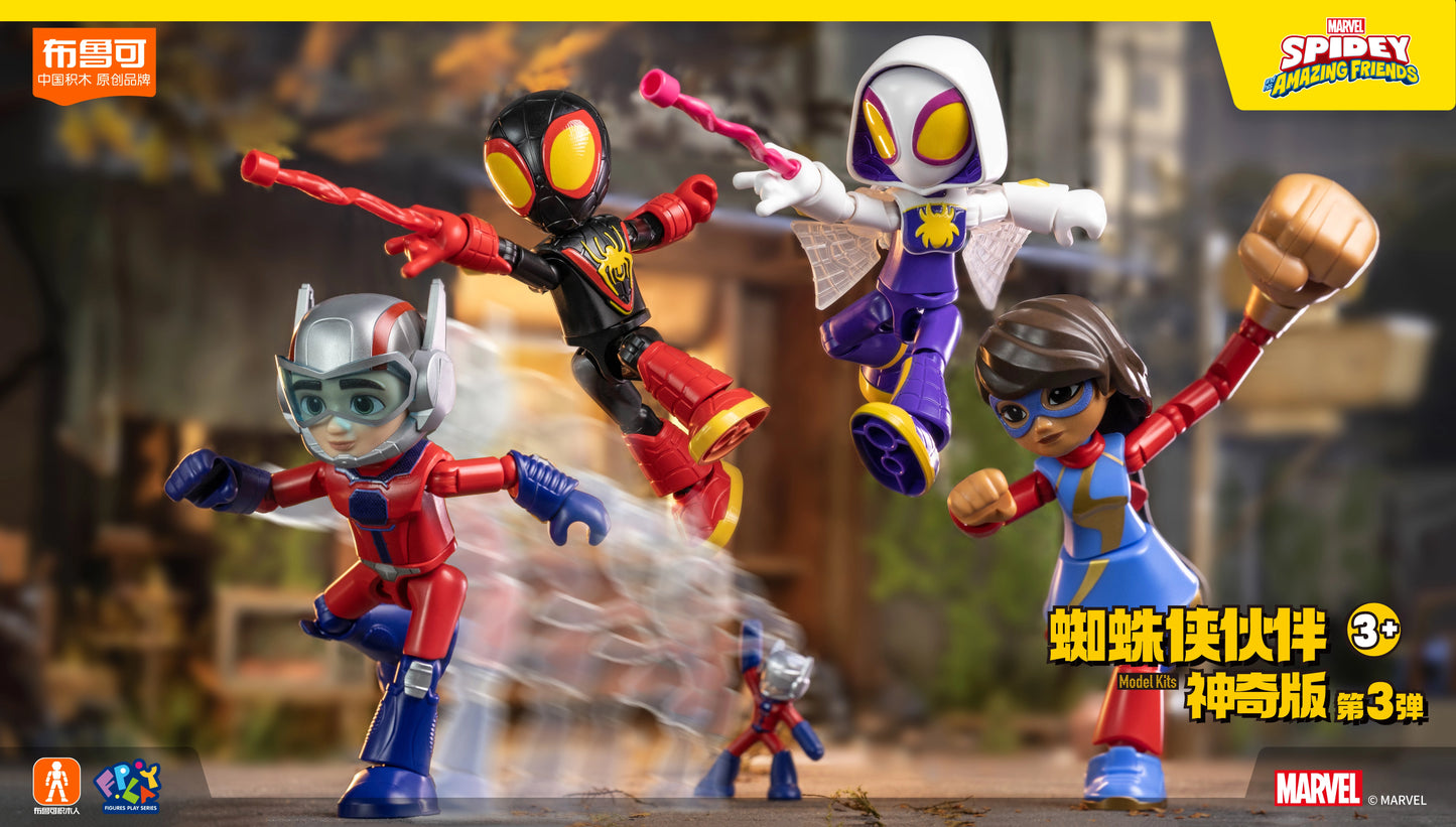 12cm Marvel Spider Amazing Friends 3 Blind box Model kits  Spider Man Peter Parker Miles Gwen  Action Figure Splicing toys