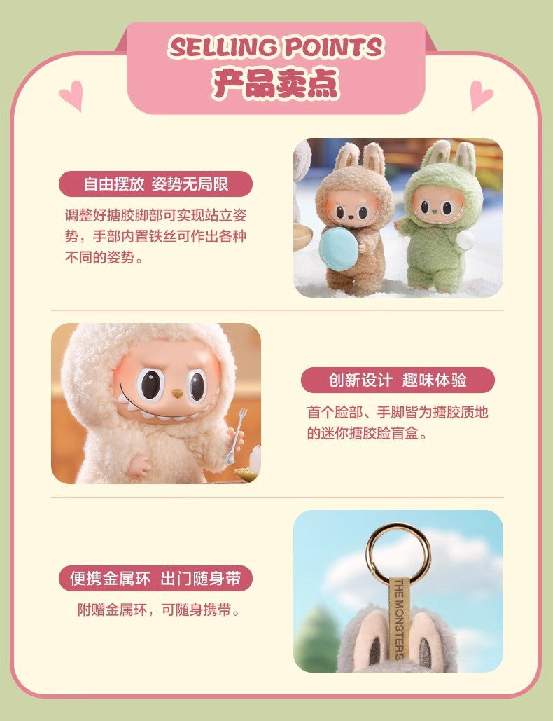 Mysterious Blind Box Labubu Heartbeat Macaron Vinyl Face Series Trendy Play Ornament Hanging Decoration Birthday Christmas Gift