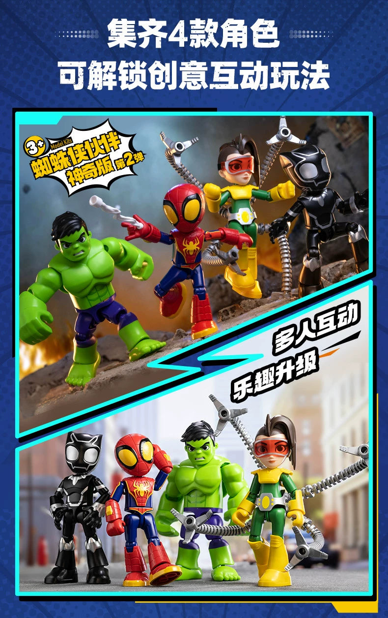 12cm Marvel Spider Amazing Friends 3 Blind box Model kits  Spider Man Peter Parker Miles Gwen  Action Figure Splicing toys