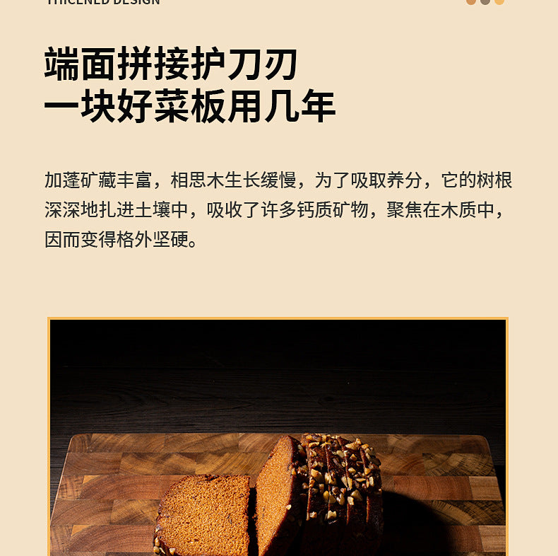 Cutting Board Double-sided Using Premium Acacia Wood Splicing Chopping Board Drain Water and Damp-proof Kitchen Tools