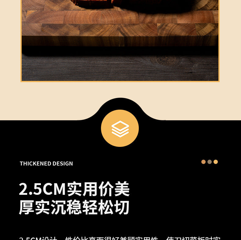 Cutting Board Double-sided Using Premium Acacia Wood Splicing Chopping Board Drain Water and Damp-proof Kitchen Tools