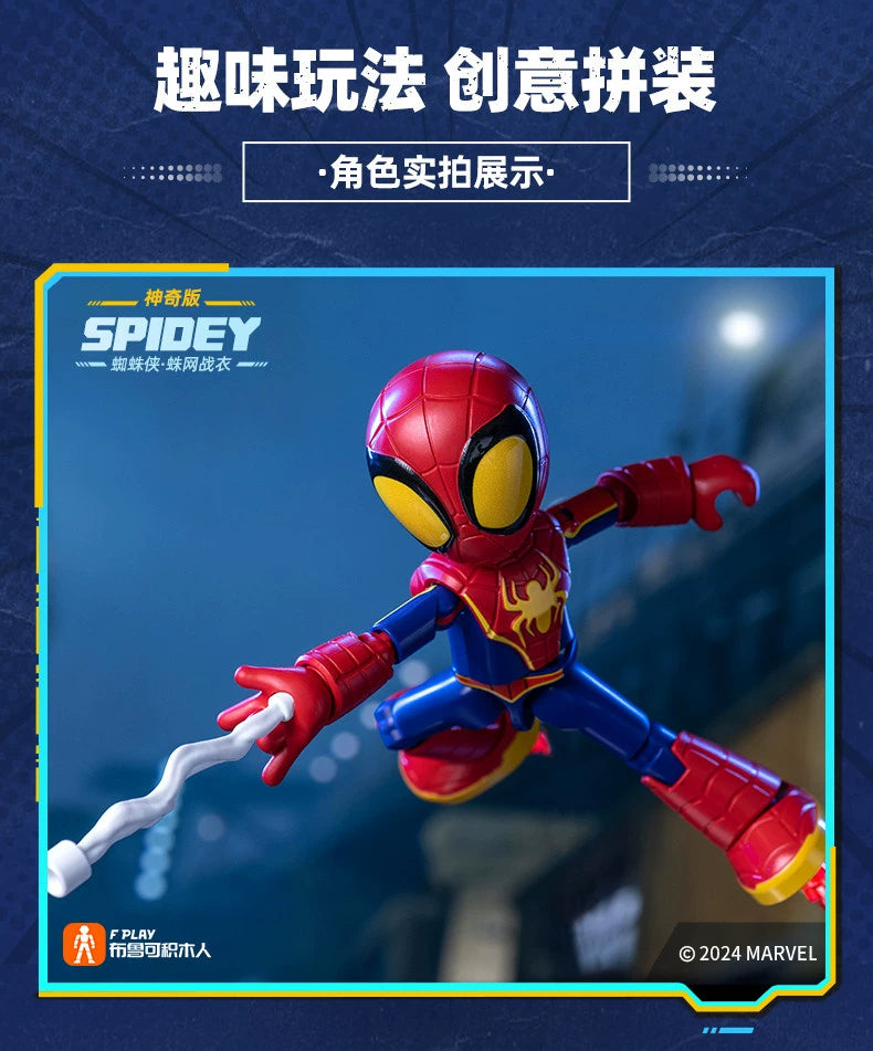 12cm Marvel Spider Amazing Friends 3 Blind box Model kits  Spider Man Peter Parker Miles Gwen  Action Figure Splicing toys