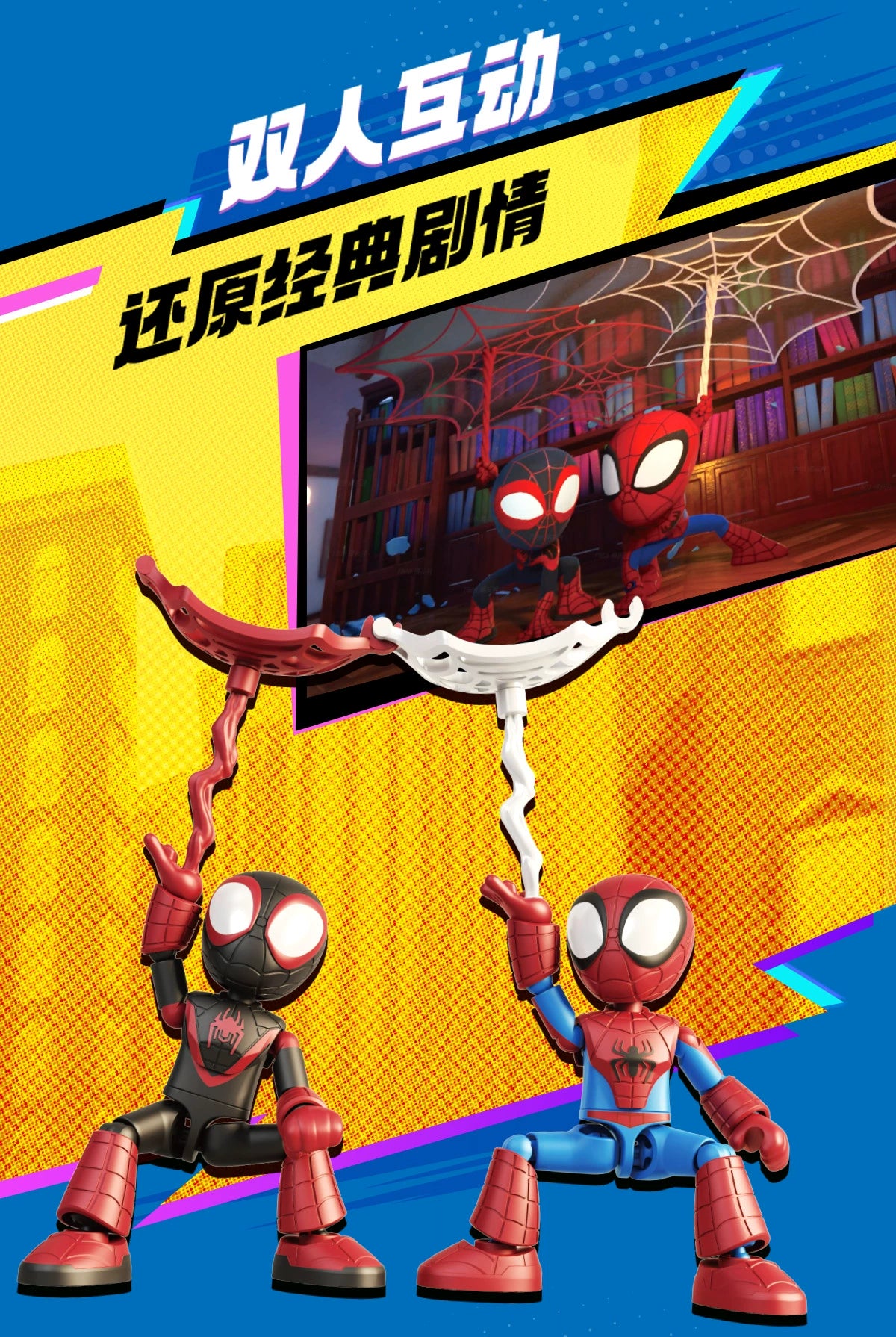 12cm Marvel Spider Amazing Friends 3 Blind box Model kits  Spider Man Peter Parker Miles Gwen  Action Figure Splicing toys