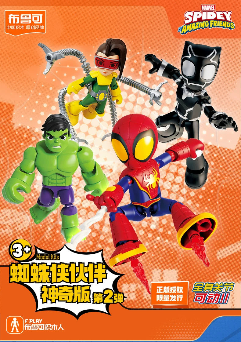 12cm Marvel Spider Amazing Friends 3 Blind box Model kits  Spider Man Peter Parker Miles Gwen  Action Figure Splicing toys