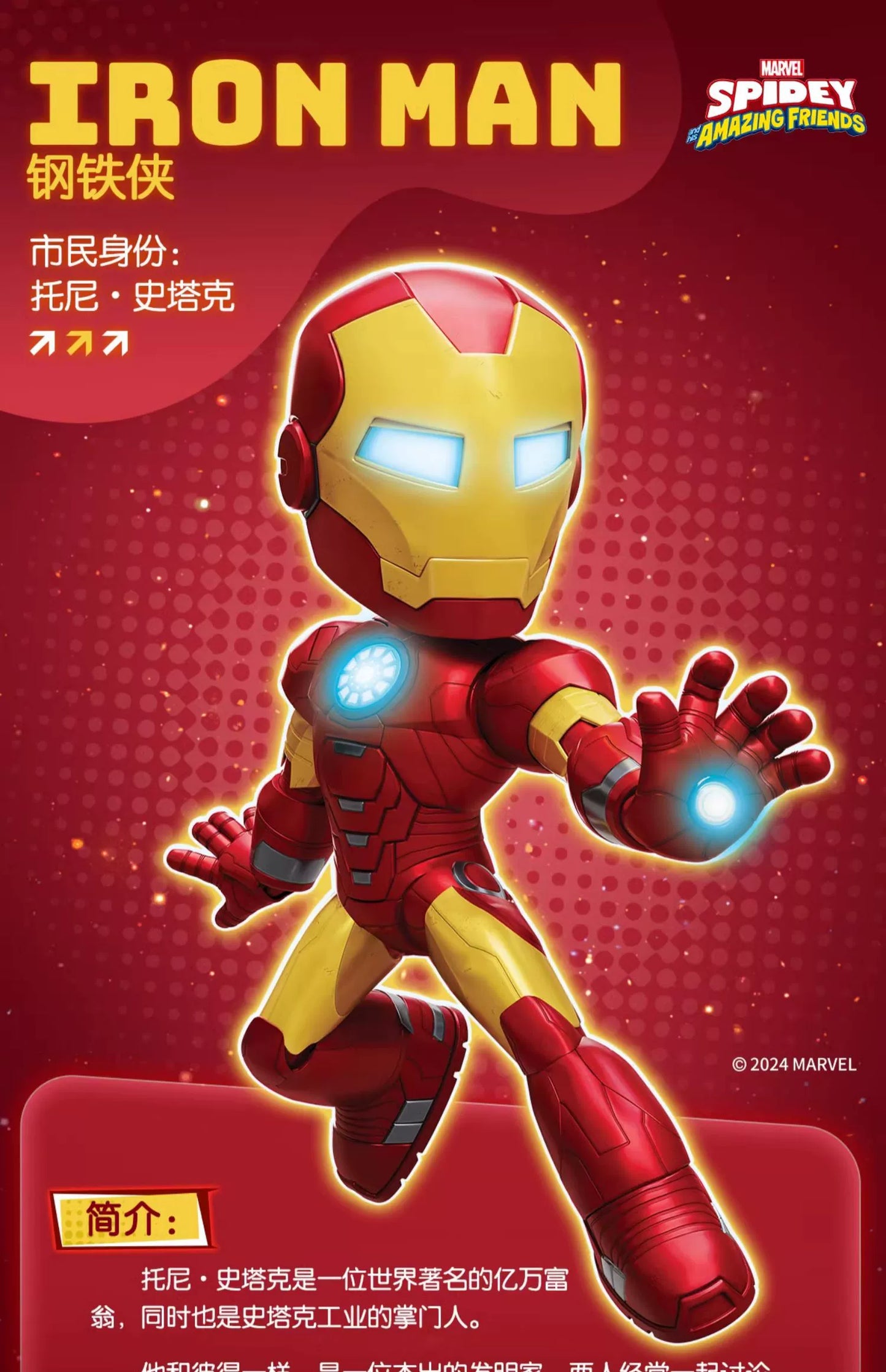 12cm Marvel Spider Amazing Friends 3 Blind box Model kits  Spider Man Peter Parker Miles Gwen  Action Figure Splicing toys