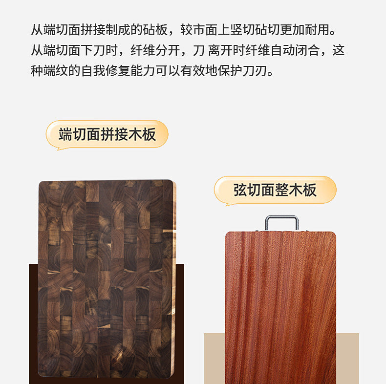 Cutting Board Double-sided Using Premium Acacia Wood Splicing Chopping Board Drain Water and Damp-proof Kitchen Tools